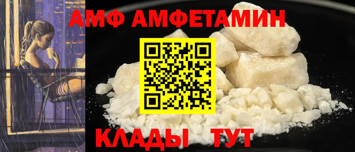 Amphetamine 98% Октябрьский