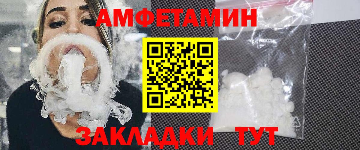 АМФЕТАМИН  Вход с VPN  Октябрьский  АМФ 98%  Amphetamine 