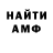 КЕТАМИН VHQ Valeriia Korolova