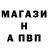 Бутират GHB Martin Monsoon