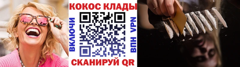 COCAIN VHQ  Октябрьский 