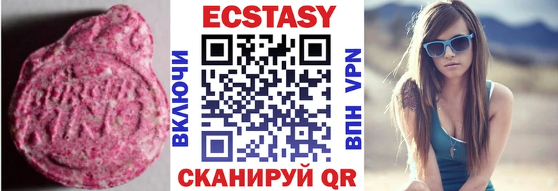 ЭКСТАЗИ Punisher  МЕГА ссылки  Октябрьский 