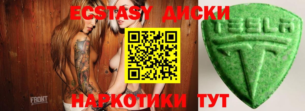 ЭКСТАЗИ Philipp Plein  Экстази  где продают наркотики  Октябрьский  Экстази 99%  Вход с VPN 