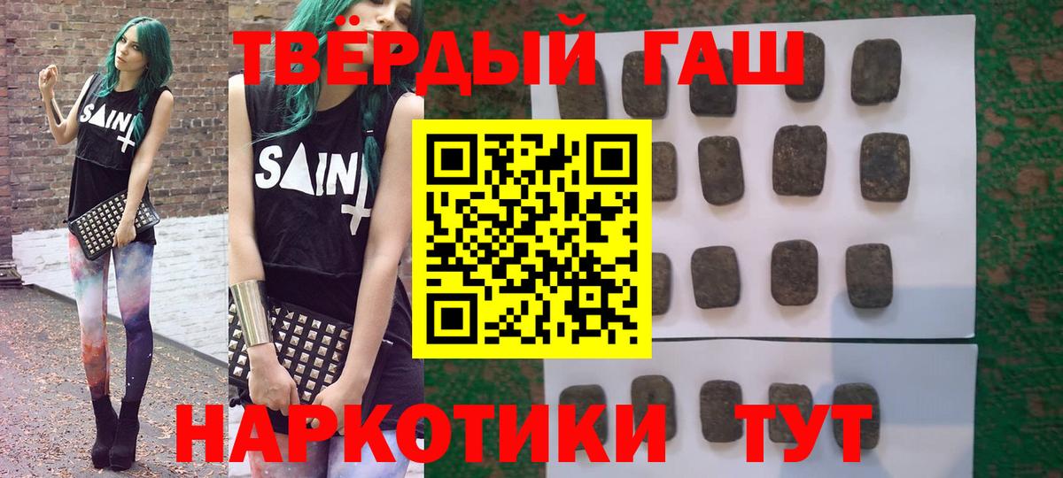 Гашиш ice o lator Октябрьский