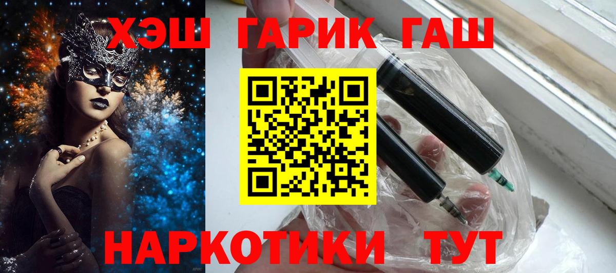 Гашиш hashish  Вход с VPN  купить наркотик  Гашиш AMNESIA HAZE  Октябрьский 