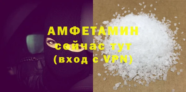 бутик Абдулино