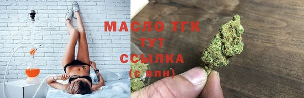 метамфетамин Алексеевка