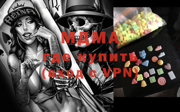COCAINE Абинск