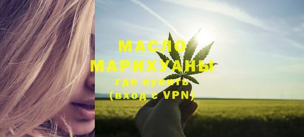 метамфетамин Алексеевка