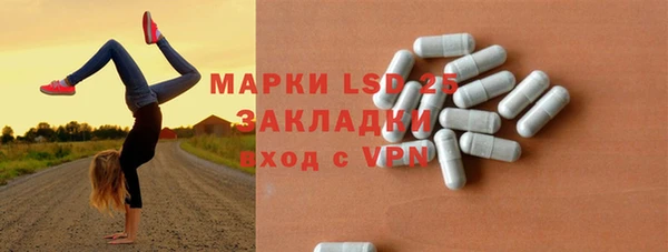 метамфетамин Алексеевка