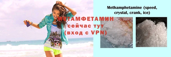 метамфетамин Алексеевка