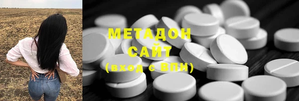 метамфетамин Алексеевка