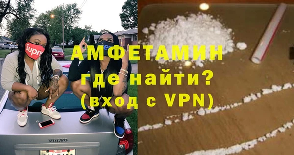 метамфетамин Алексеевка