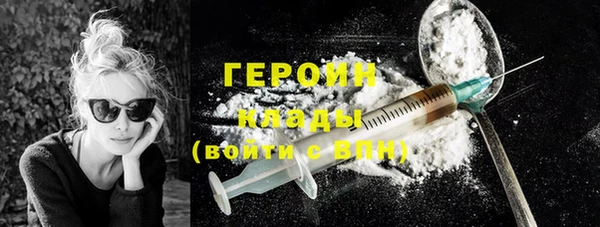 COCAINE Абинск