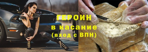 кокаин VHQ Нефтегорск