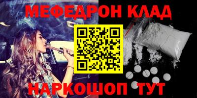 кокаин премиум Пугачёв