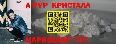 сатива Пыть-Ях