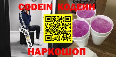 гидра Партизанск