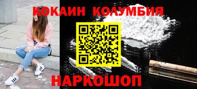кокаин премиум Пугачёв