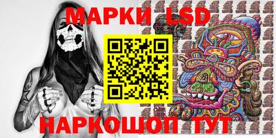 соль ск Первоуральск