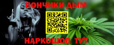 2c-b Пенза