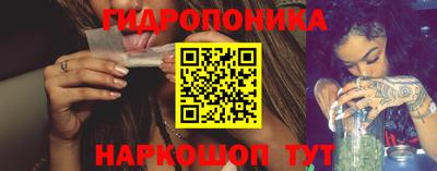 соль ск Первоуральск