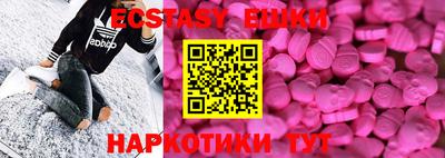 метадон Пушкино