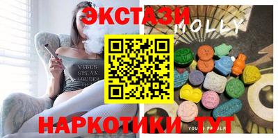 соль ск Первоуральск