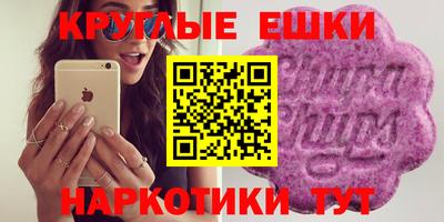 2c-b Пенза