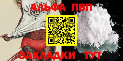 соль ск Первоуральск