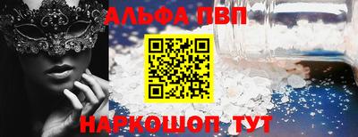 соль ск Первоуральск