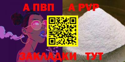 2c-b Пенза