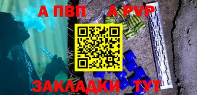 гидра Партизанск