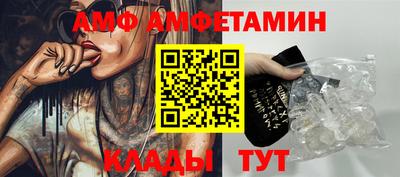 сатива Пыть-Ях