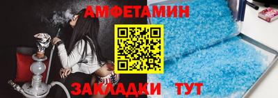 2c-b Пенза