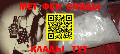 сатива Пыть-Ях