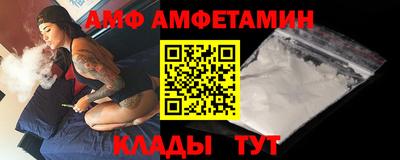 гидра Партизанск