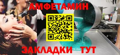 соль ск Первоуральск