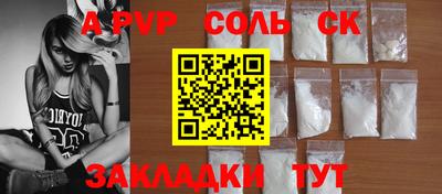 2c-b Пенза
