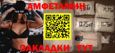 гидра Партизанск