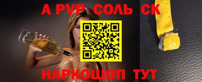 2c-b Пенза