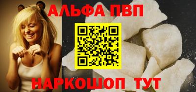 соль ск Первоуральск