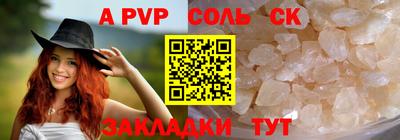 гидра Партизанск