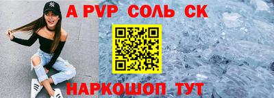 2c-b Пенза