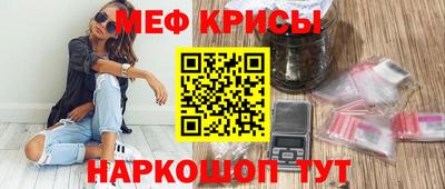 гидра Партизанск