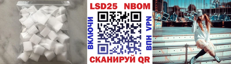 LSD-25 экстази ecstasy  darknet официальный сайт  Октябрьский 