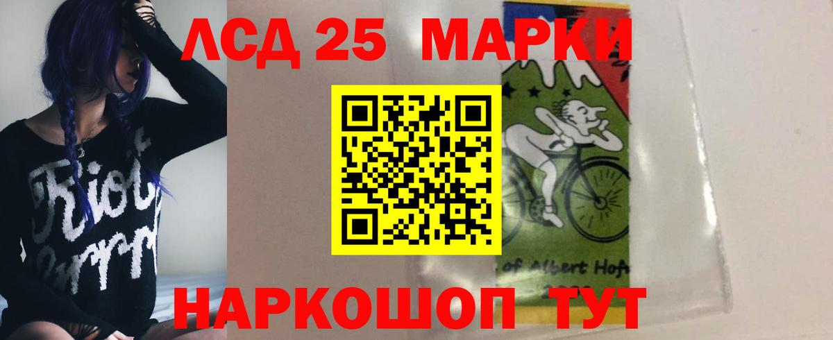 Лсд 25 экстази ecstasy  Вход с VPN  ЛСД экстази кислота  Октябрьский 