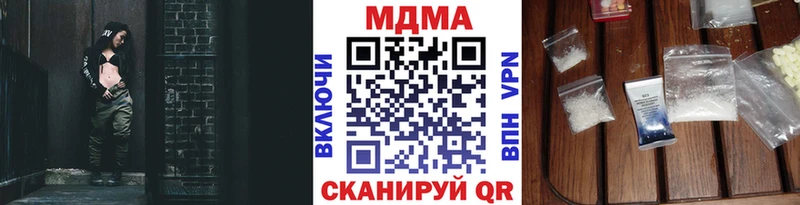 блэк спрут ТОР  Октябрьский  MDMA Molly 