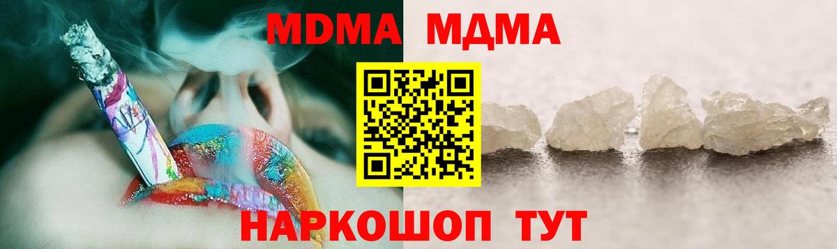 Меф кристаллы  COCAIN  Вход с VPN  ГАШ  Октябрьский  Каннабис 