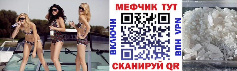 Мефедрон VHQ Октябрьский